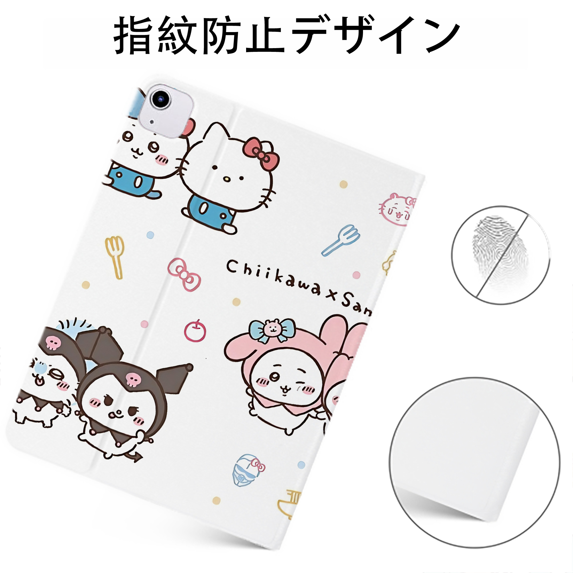 （画像用） ちいかわ Chii-kawa IPadケース ペンホルダー付き ブックスタイルデザイン